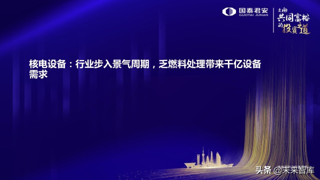 聚焦'专精特新'投资热潮，ETF提前结募乘势掘金！