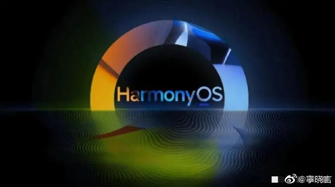 微信官网喜迎HarmonyOS，华为鸿蒙跃居全球第三大移动OS！