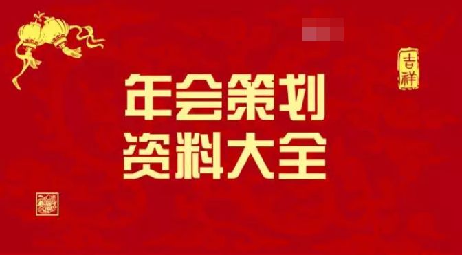 二四六天天彩资料大全网最新600，精选解释与落实策略