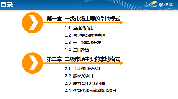 新澳门全年免费资料与富强解释解析落实