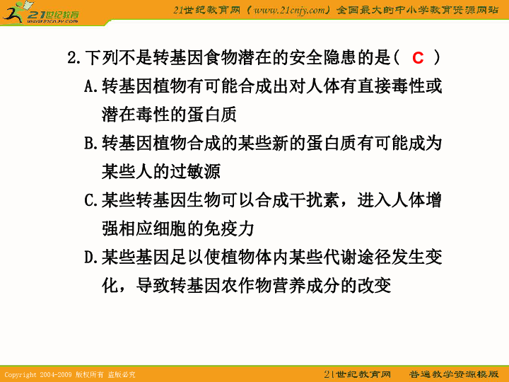 新澳正版资料免费大全，决策资料与精选资料解析大全