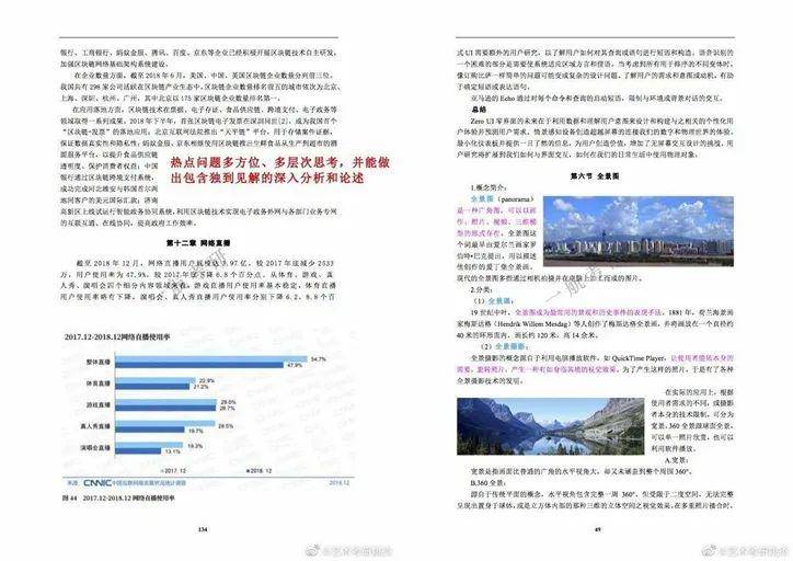 2024-2025全年资料免费公开，精选资料解析大全