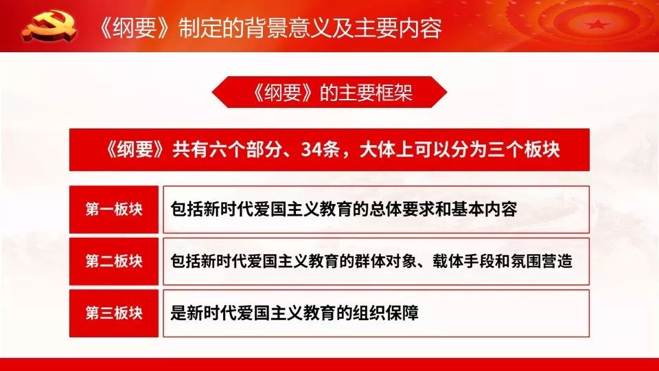 新澳精准资料免费提供510期，精选解释解析落实