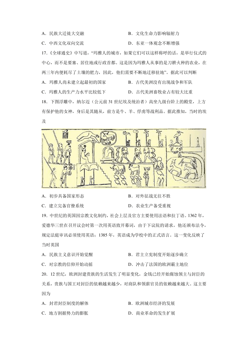 2023澳门天天彩免费资料，文明解释解析与落实