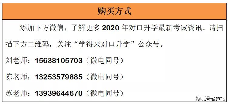 新澳资料大全正版2024-2025金算盘，文明解释解析与落实