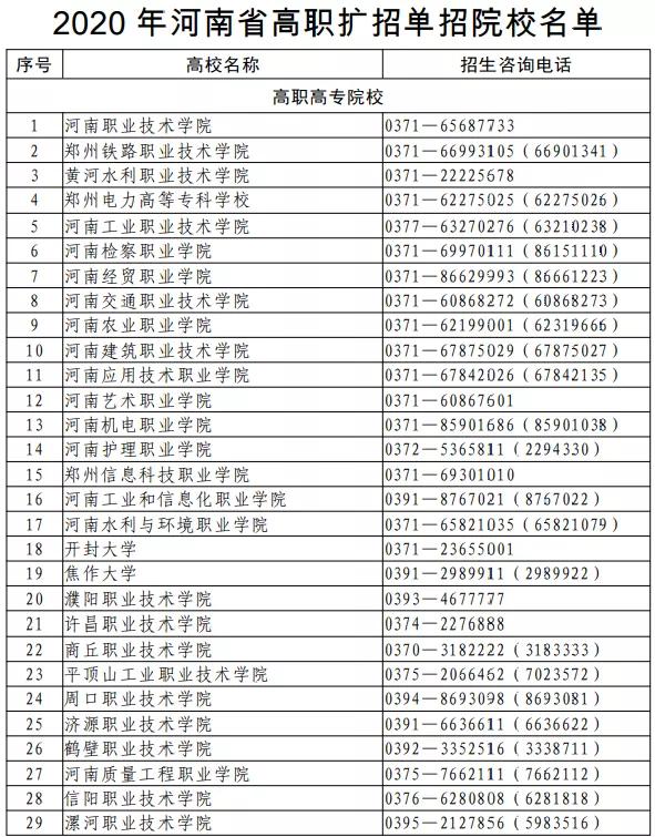 新澳门一码一肖一特一中2024-2025高考，最佳精选解释与落实策略