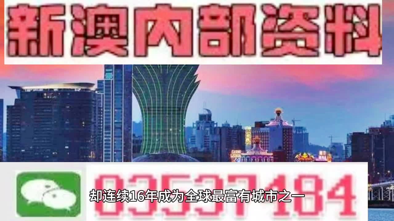 2024-2025年新澳门王中王免费，富强解释解析与落实