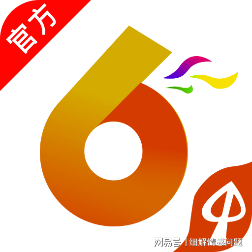 2023澳门六资料大全查询，最佳精选解释落实