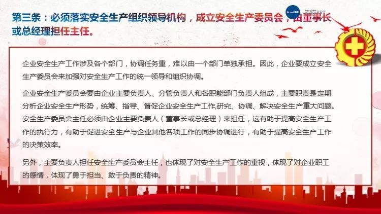 494949澳门今晚开什么454411，富强解释解析落实