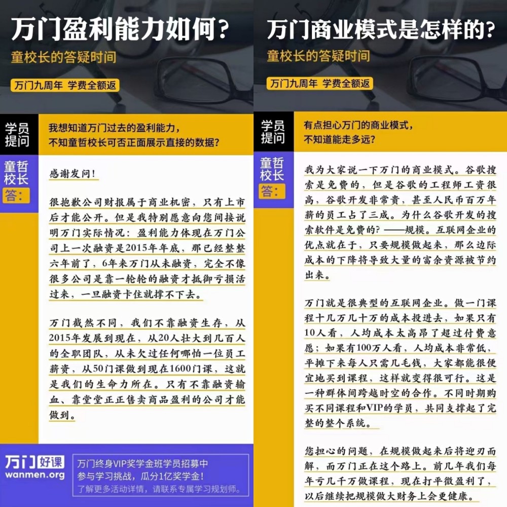 新奥门资料大全正版资料查询，最佳精选解释与落实