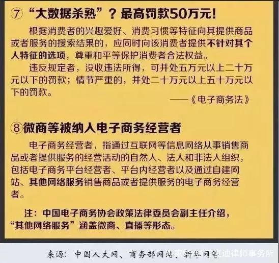 2024-2025新奥正版资料免费，文明解释解析与落实的探讨