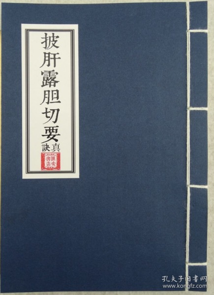 刘伯温四码八肖八码凤凰视频，文明解释、解析与落实