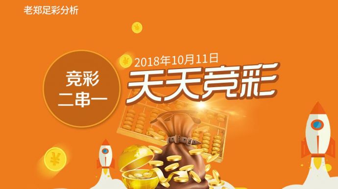 澳门天天彩免费资料大全正版优势与富强解释解析落实