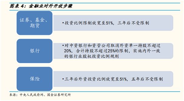 一码一肖100%的资料，精选解释解析与落实策略