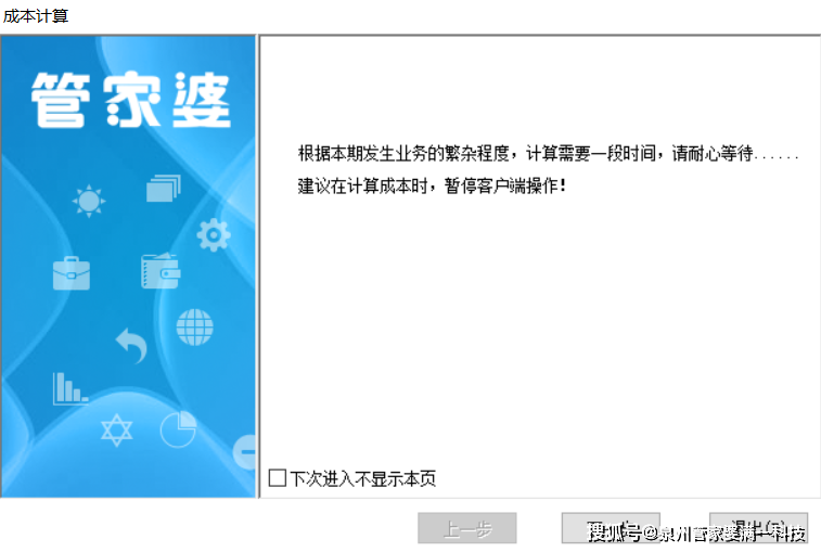 管家婆一肖一码100%准确一，最佳精选解释落实