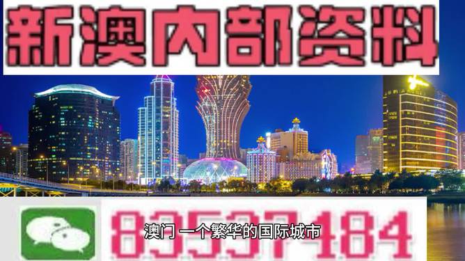 2024-2025新澳精准资料免费提供下载，精选资料解析大全