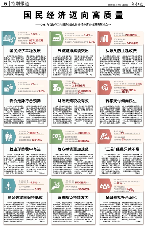 2024-2025澳门正版全年正版资料，最佳精选解释与落实