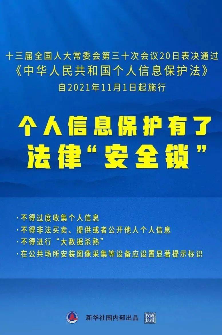 凤凰论坛免费资料大全，精选解释、解析与落实