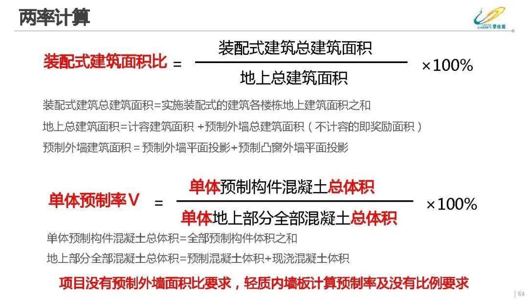 2024-2025澳门天天六开好彩，富强解释解析与落实策略