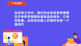 2024-2025年正版管家婆最新版本，富强解释解析与落实