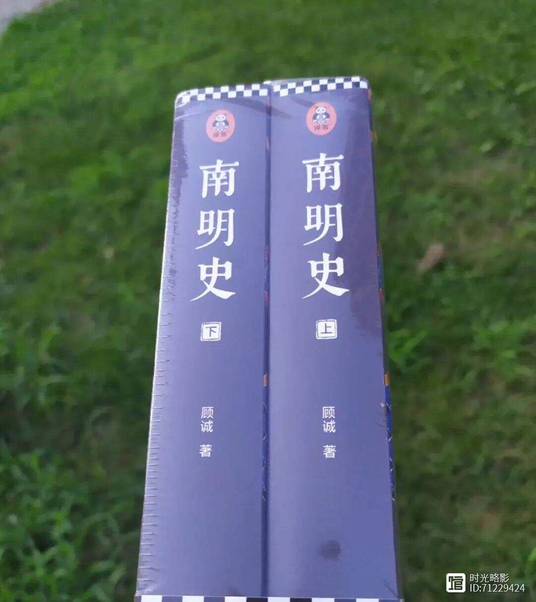 续南明最新章节，历史的回响与未来的展望