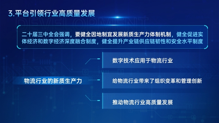 先进数通最新消息，引领数字化转型，赋能企业创新