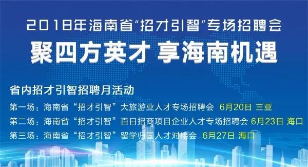 三水人才网最新招聘，探索人才与机遇的交汇点