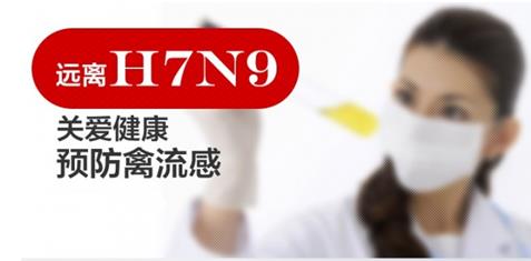 全国H7N9最新消息，防控挑战与科学应对