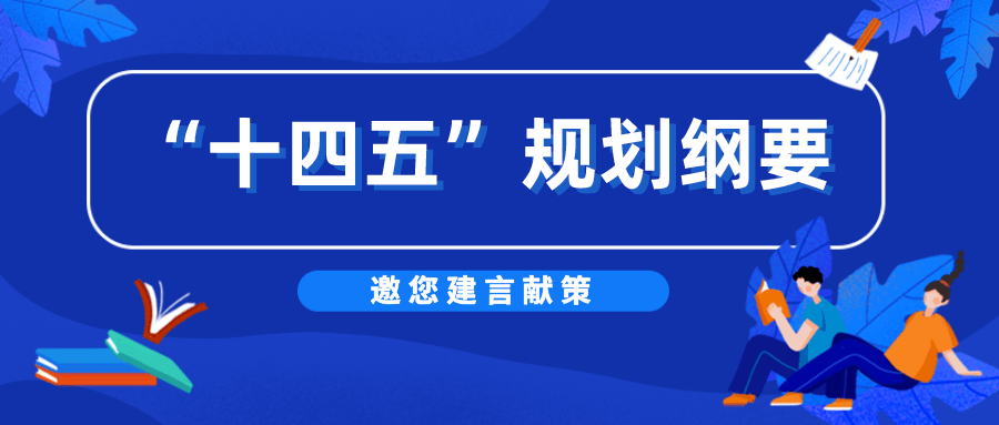 惠东最新招聘，探索人才新机遇，共绘发展蓝图