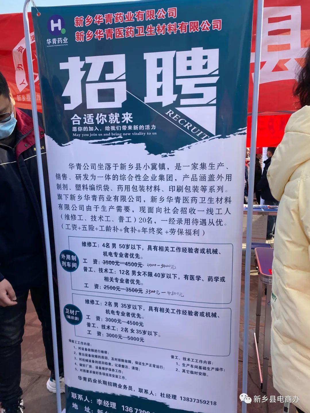 华宁最新招聘，探索企业人才战略的新高度