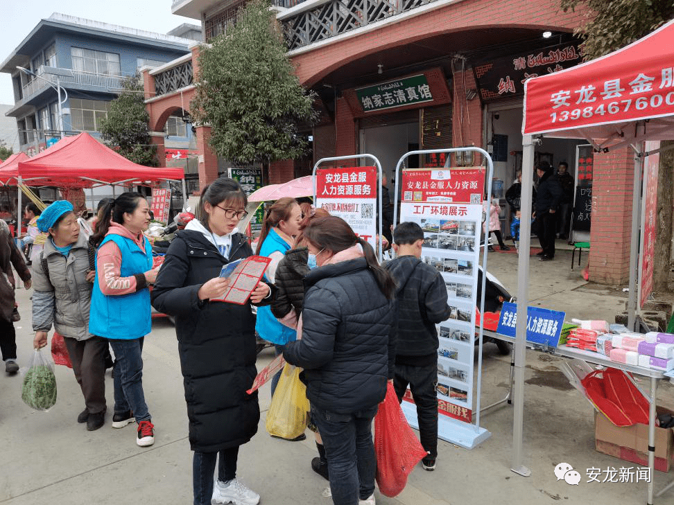 淮南赶集网最新招聘，探索淮南就业市场的新机遇