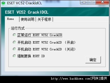 ESET NOD32最新激活码详解，安全、合法与高效的使用指南