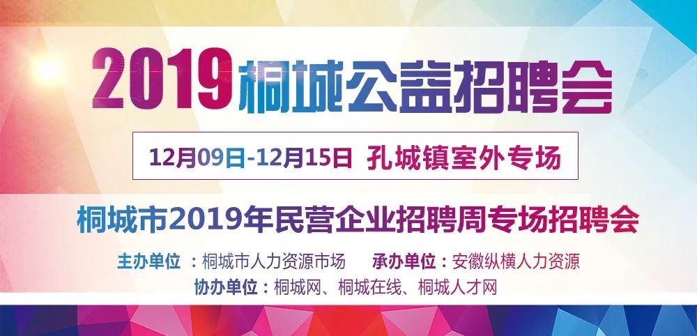 梅州招聘网最新招聘信息，开启职业发展的新篇章