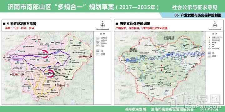 济南南部山区最新规划，绿色生态与可持续发展的蓝图