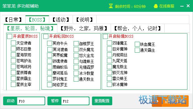 简单挂最新免费版，游戏辅助工具的革新与反思