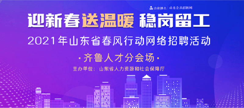 江阴利港最新招聘，探索多元化人才战略下的新机遇