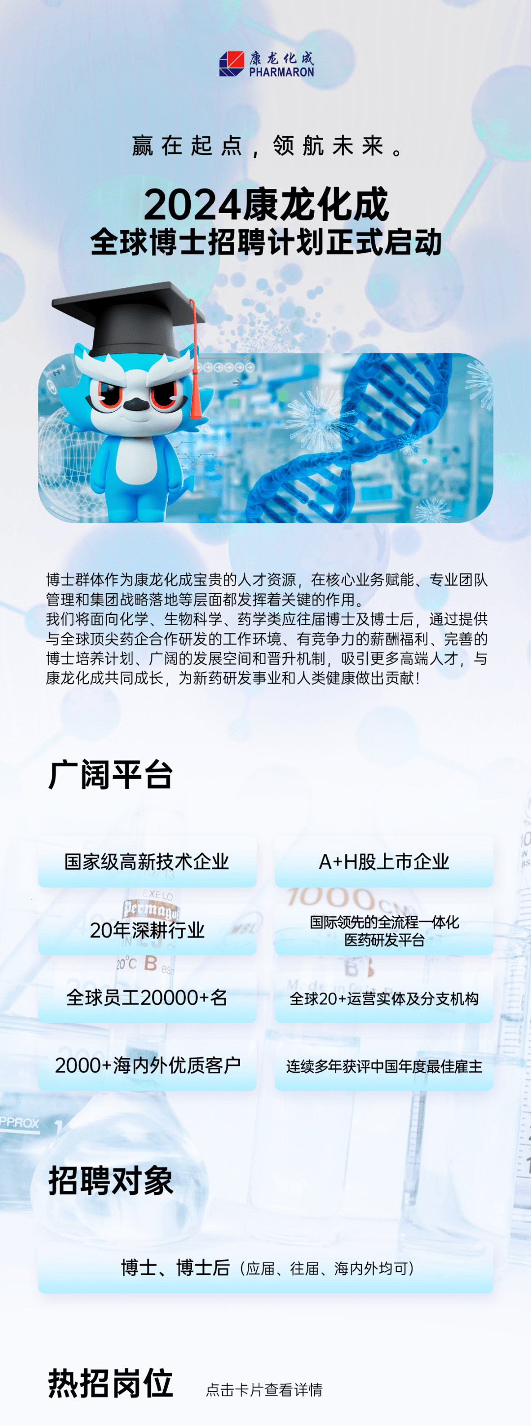 隆利科技最新招聘信息，探索未来科技的无限可能