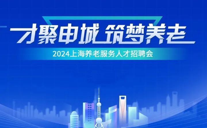 秀山最新招聘，探索人才汇聚的新机遇