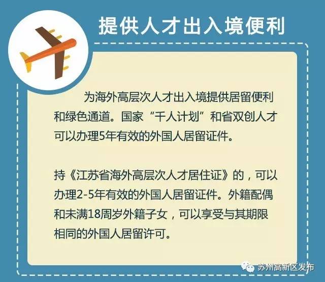 山海关最新招聘，探索历史名关的现代化人才战略