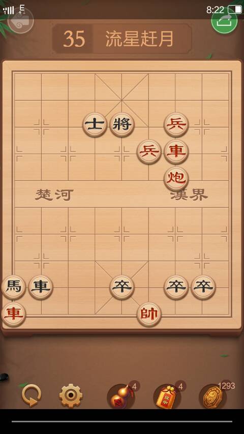 博雅中国象棋最新版，传承与创新并驱的棋艺盛宴