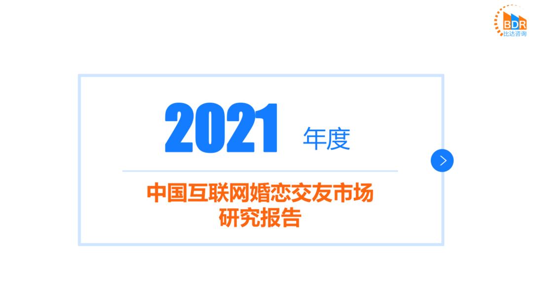 世纪佳缘最新版本下载，探索现代婚恋新体验