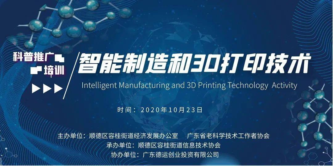 最新3D技术，重塑现实与想象的边界