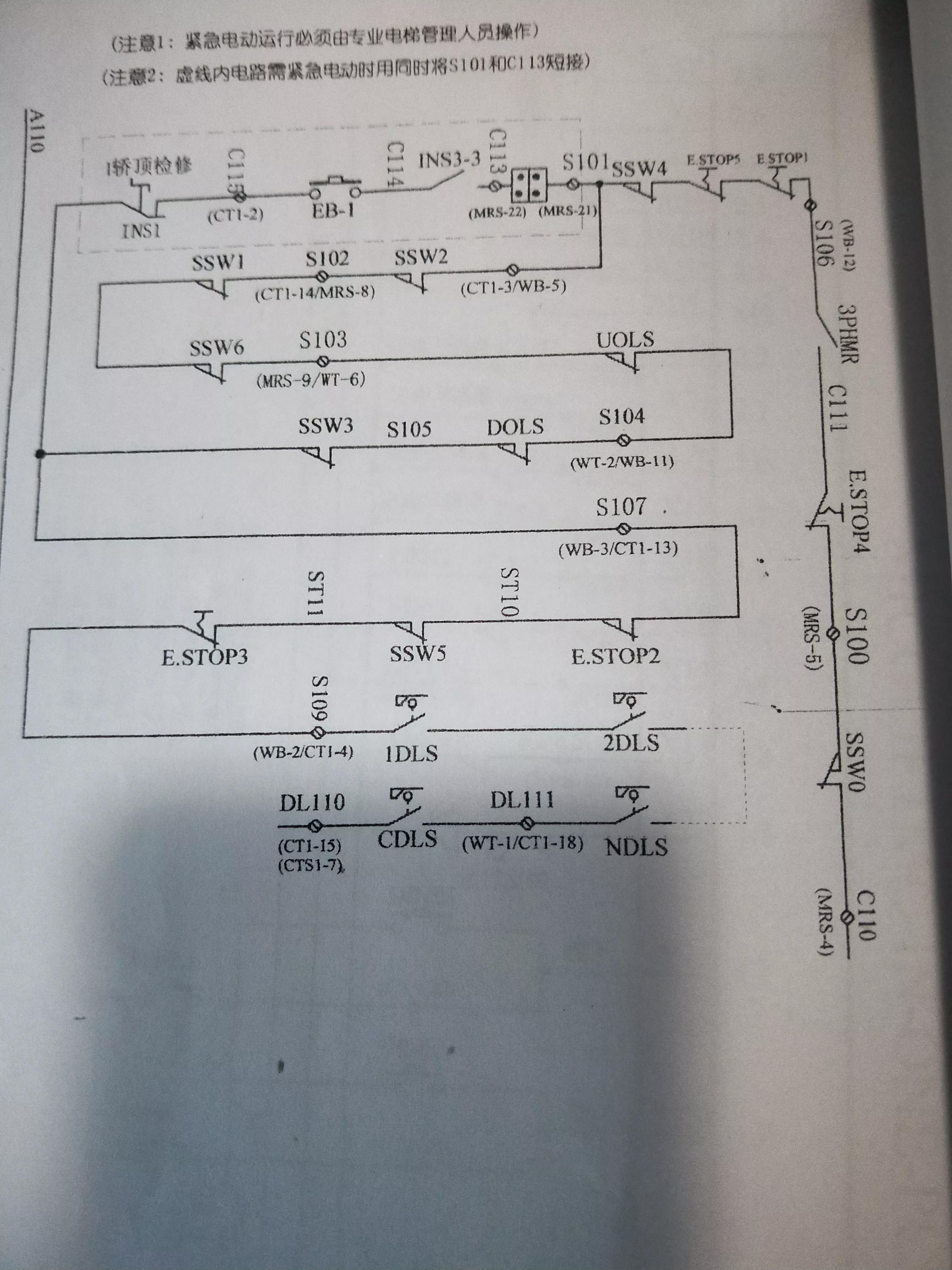 电梯技术条件最新版，提升安全与效率的新标准