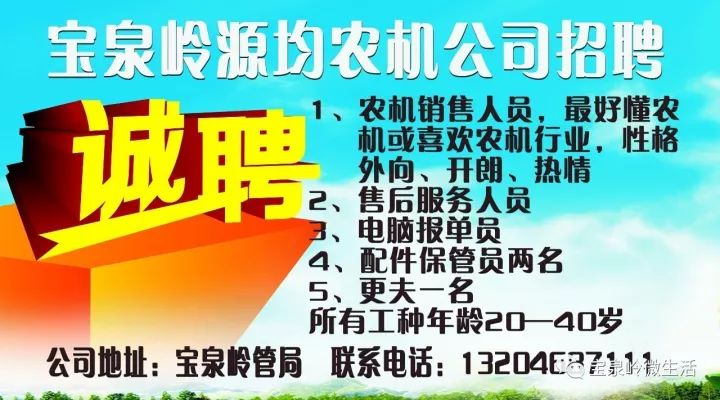 佛山丝印招聘最新信息，探索制造业的人才需求与机遇