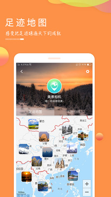 Snow相机下载最新版，记录冬日美景的创意工具