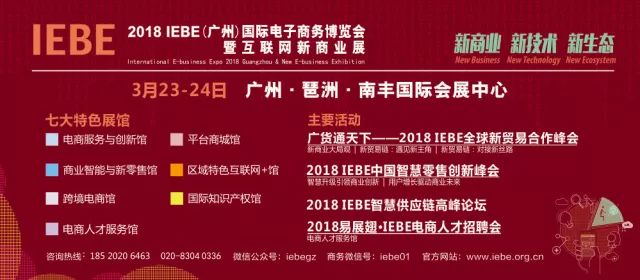 广州捷普电子最新招聘，探索高科技企业的机遇与未来