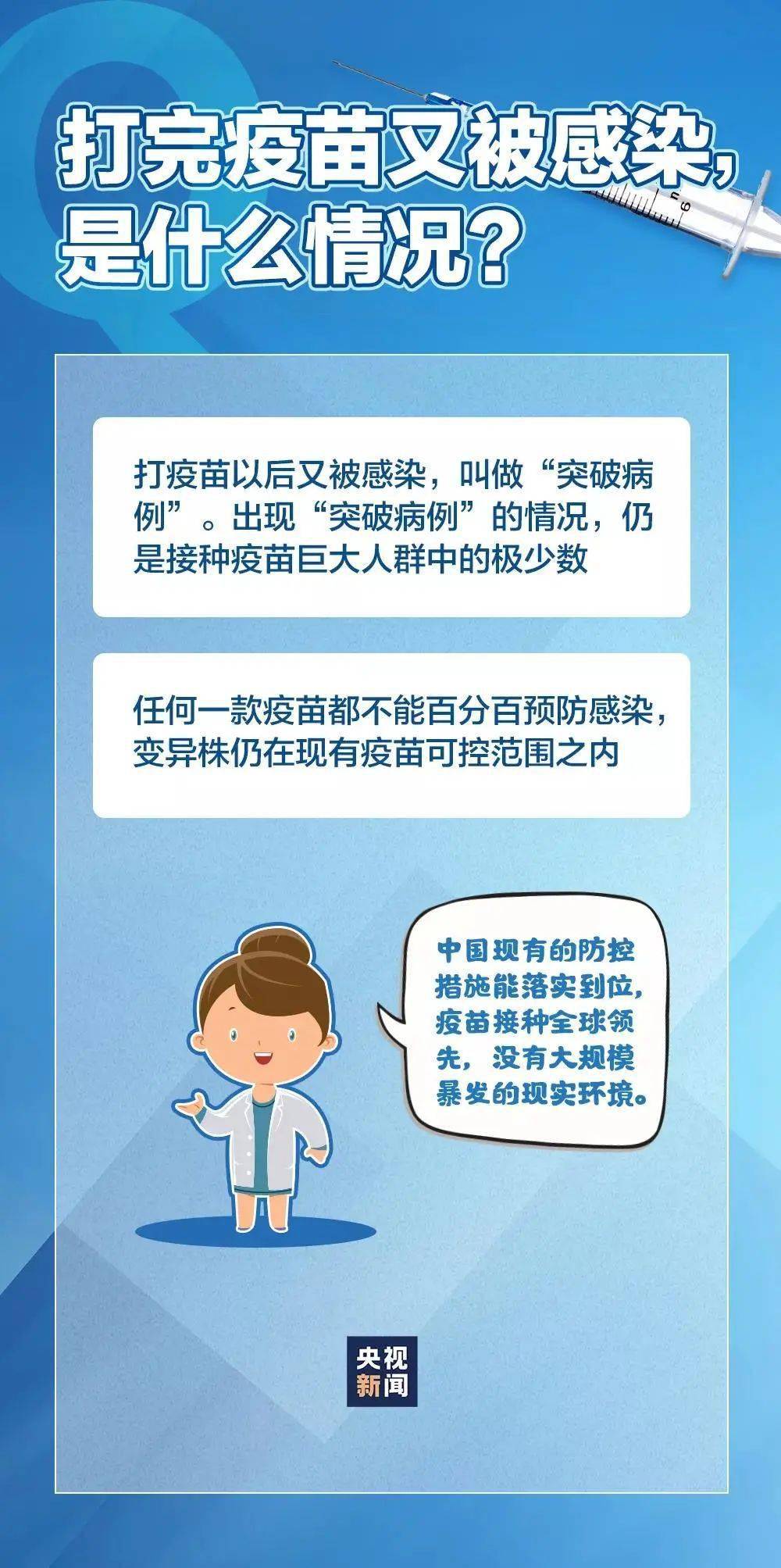 泰国传染病最新消息，疫情挑战与应对策略