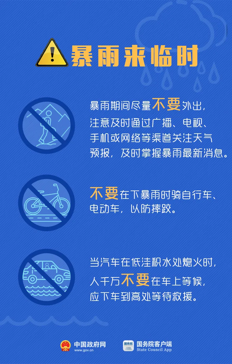 河源地震最新消息2023，科学解读与应对策略