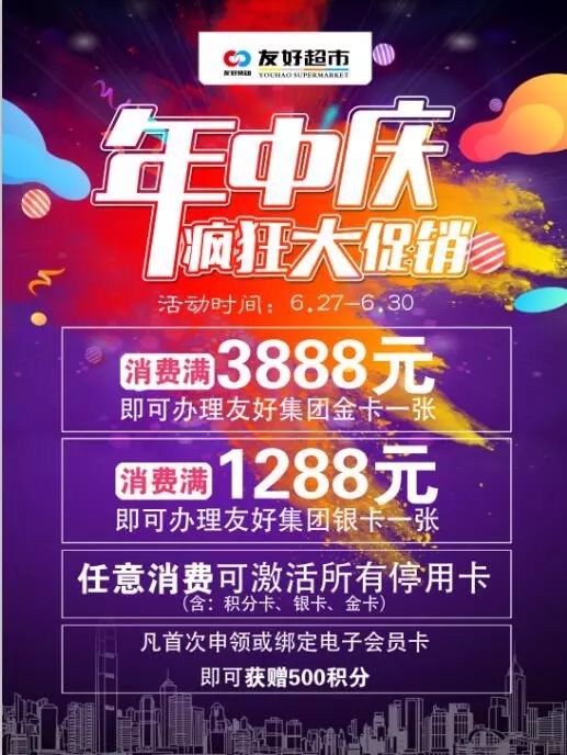 下载蘑菇街最新版本，探索时尚购物新体验